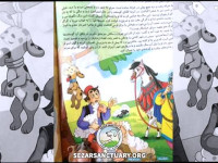 14-gilanvand-puya-sezar-sanctuary